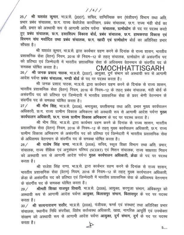 WhatsApp Image 2024-01-04 at 10.38.34 AM (1).jpeg