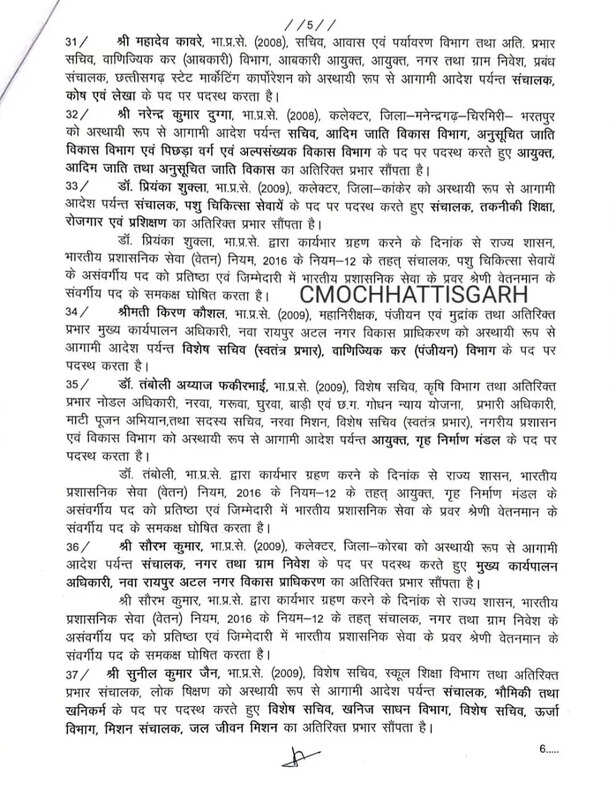 WhatsApp Image 2024-01-04 at 10.38.35 AM.jpeg