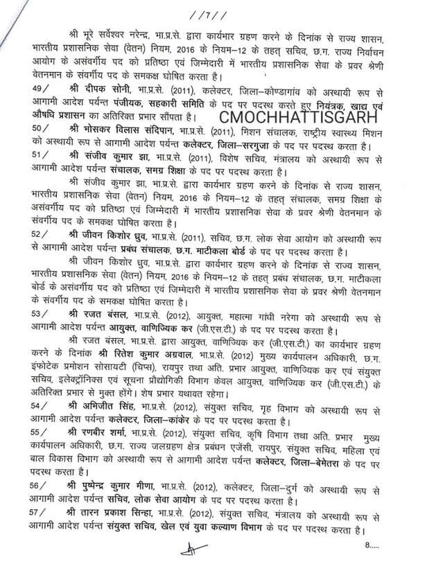WhatsApp Image 2024-01-04 at 10.38.36 AM.jpeg