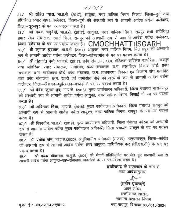 WhatsApp Image 2024-01-04 at 10.38.37 AM.jpeg