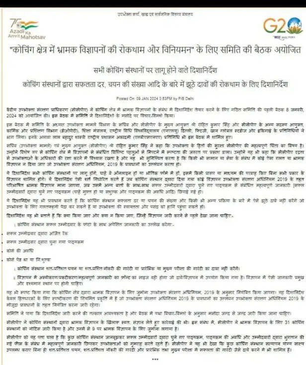 WhatsApp Image 2024-01-10 at 11.57.53 AM.jpeg