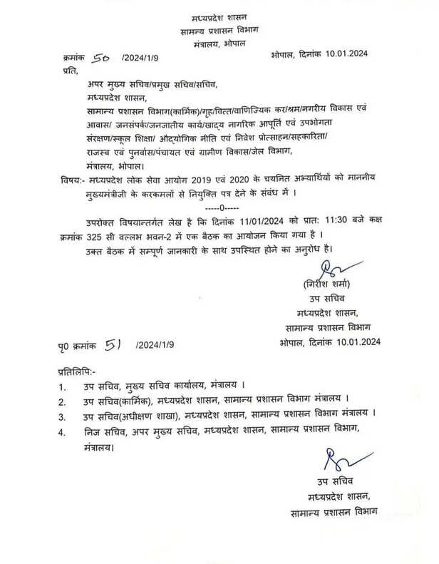WhatsApp Image 2024-01-11 at 10.45.44 AM.jpeg