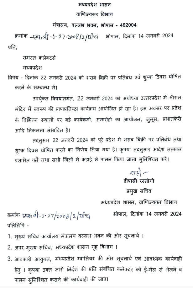 WhatsApp Image 2024-01-14 at 10.39.09 PM.jpeg