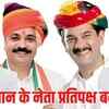 गहलोत-पायलट के बीच चली भंवर जितेंद्र सिंह की, उनके नजदीकी माने जाने वाले टीकाराम जूली बने नेता प्रतिपक्ष