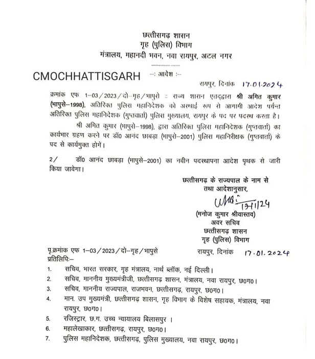WhatsApp Image 2024-01-18 at 11.05.53 AM.jpeg