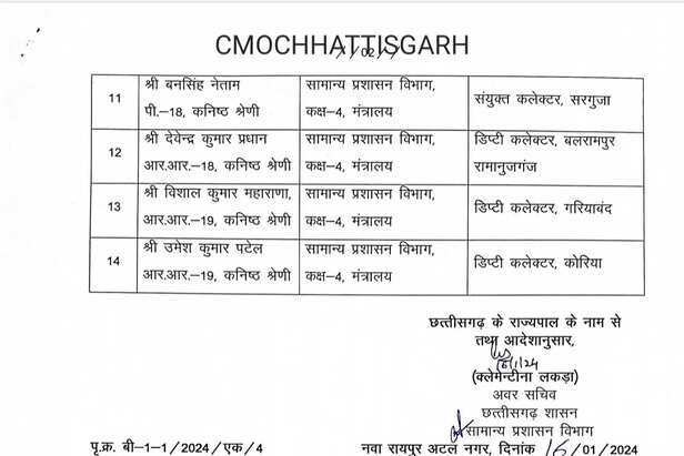 WhatsApp Image 2024-01-18 at 10.58.12 AM.jpeg