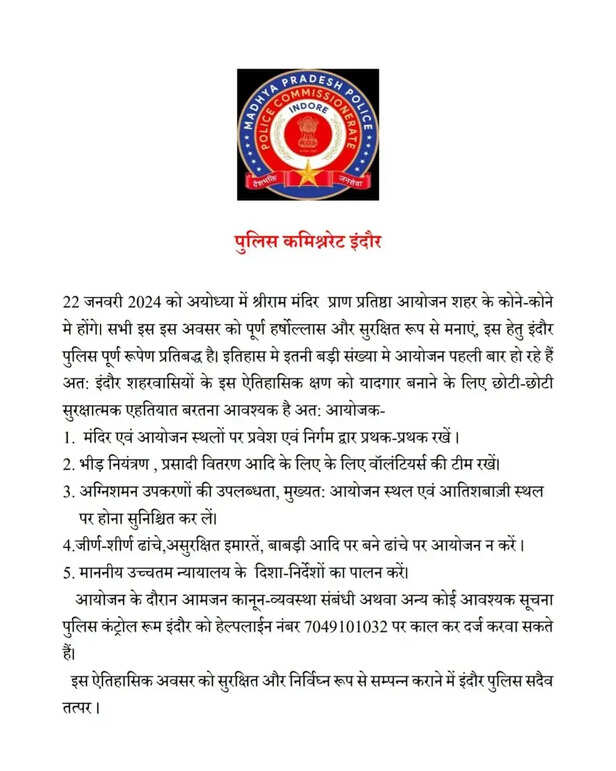 WhatsApp Image 2024-01-20 at 18.00.58.jpeg