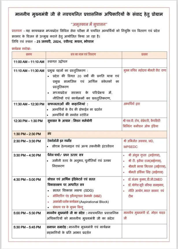 WhatsApp Image 2024-01-25 at 10.47.33 AM.jpeg