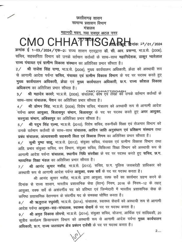 WhatsApp Image 2024-01-25 at 11.13.10 AM.jpeg