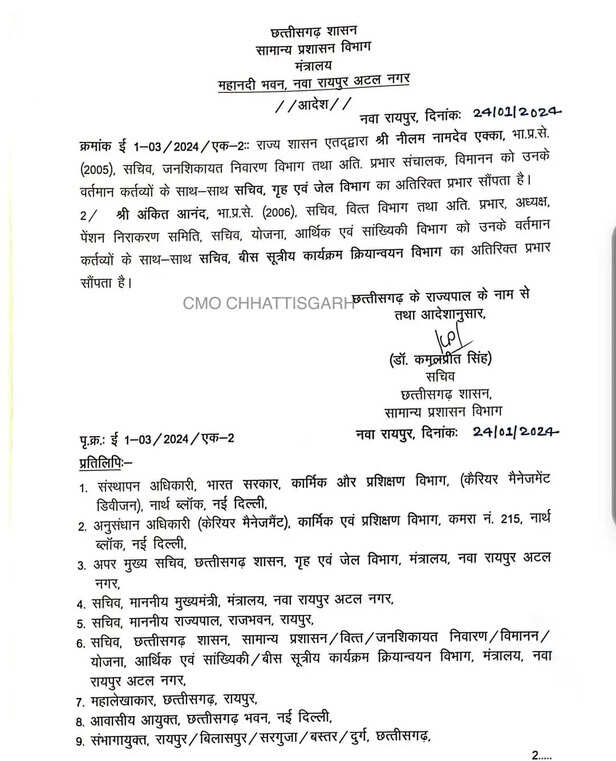 WhatsApp Image 2024-01-25 at 11.13.11 AM (1).jpeg