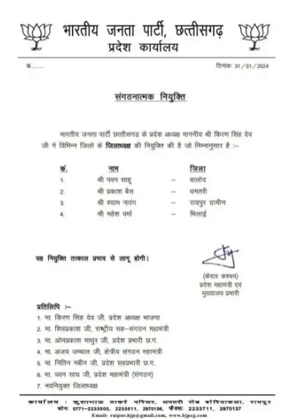 WhatsApp Image 2024-01-31 at 18.10.15.jpeg