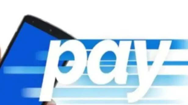 pay.jpg