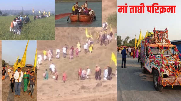 Tapti Paricrama