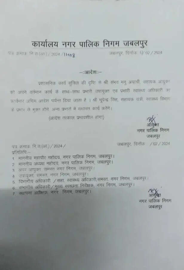 jabalpur order