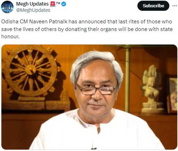 CM Naveen Patnayak 