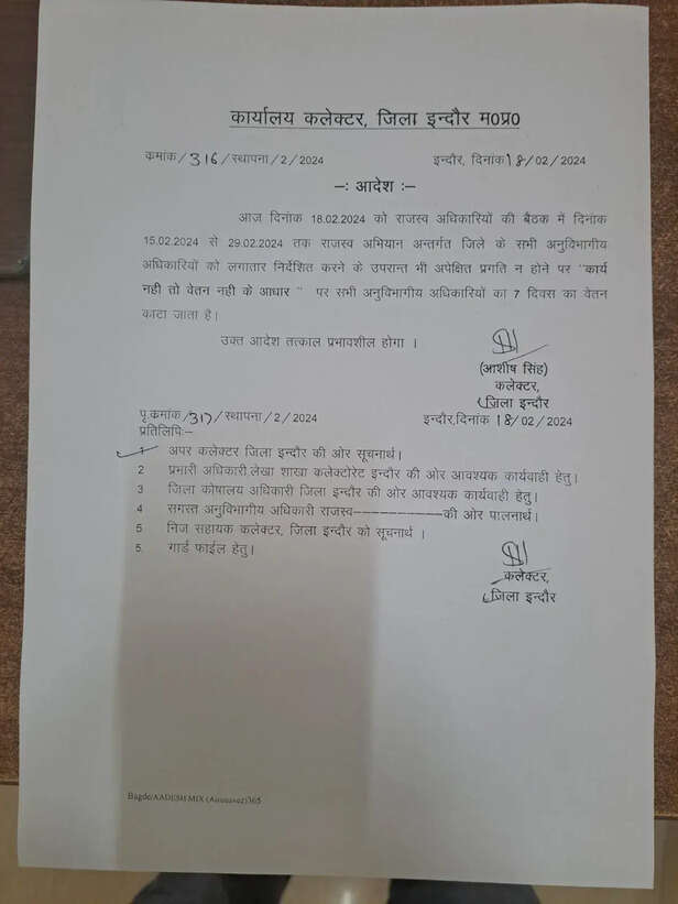 वव