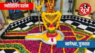 नागेश्वर ज्योतिर्लिंग, गुजरात: