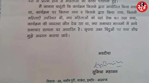  नल 