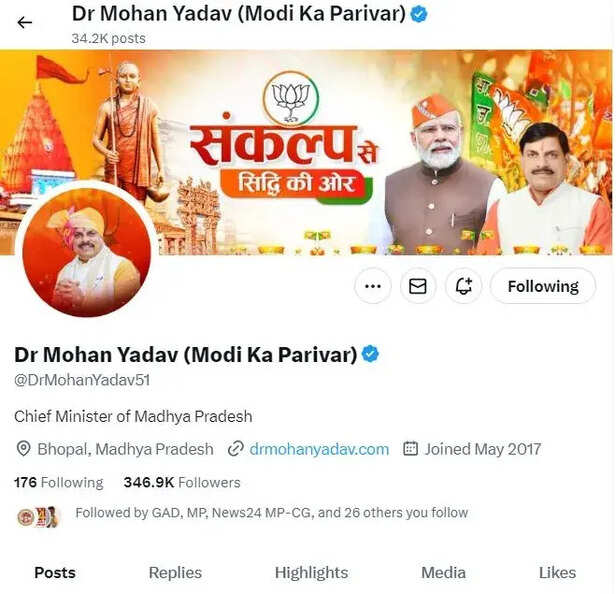 चय