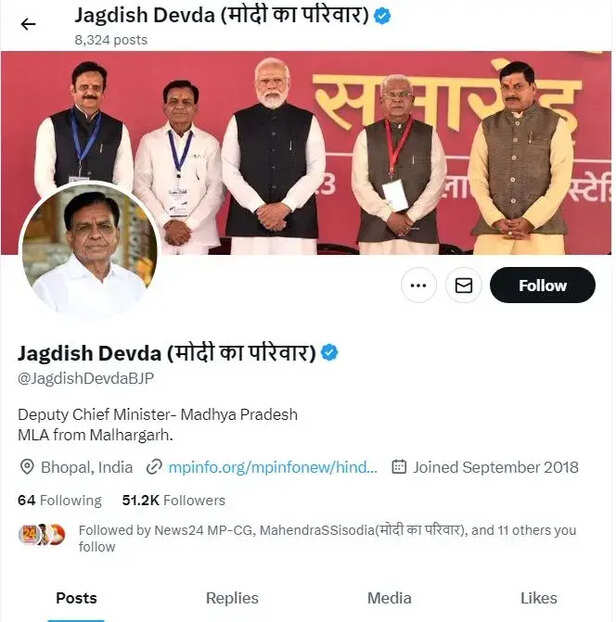कतच