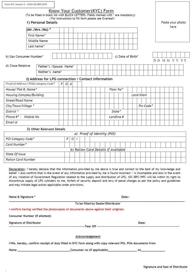 LPG EKYC -1 