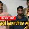 Salman Death Threat Timeline