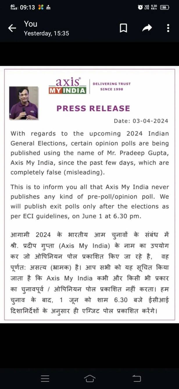 axis my india khandan 