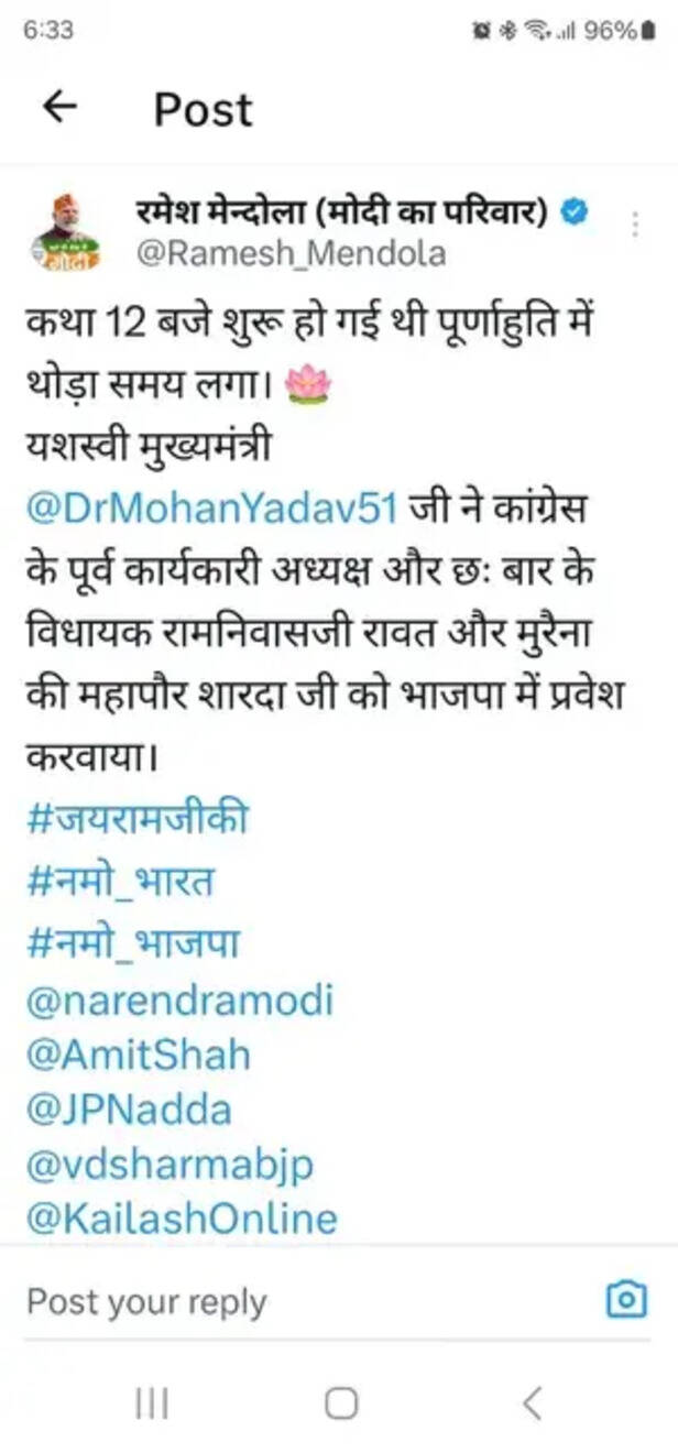द सूत्र