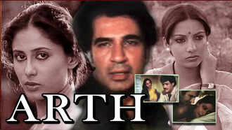 अर्थ ( 1982 )
