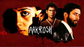 आक्रोश ( 1980 )
