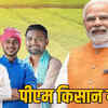 pm 
