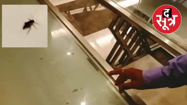 MP Indore Radisson Blu Hotel 1
