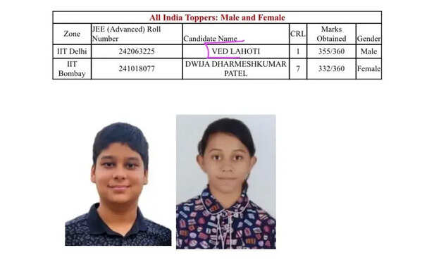 वेद 
