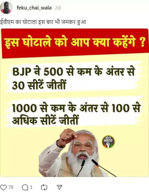 fact check-bjp won 100 seats by 1000 margin