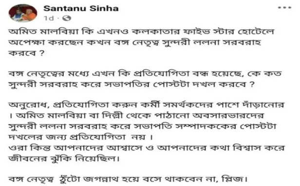 sinha post