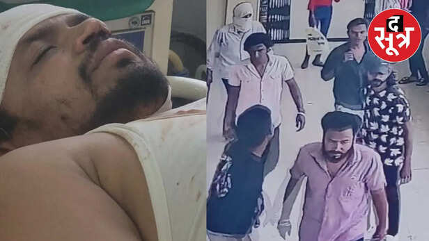 MP Betul JH College Assistant Professor attack NEW