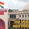  श्रीराम बिल्डर्स