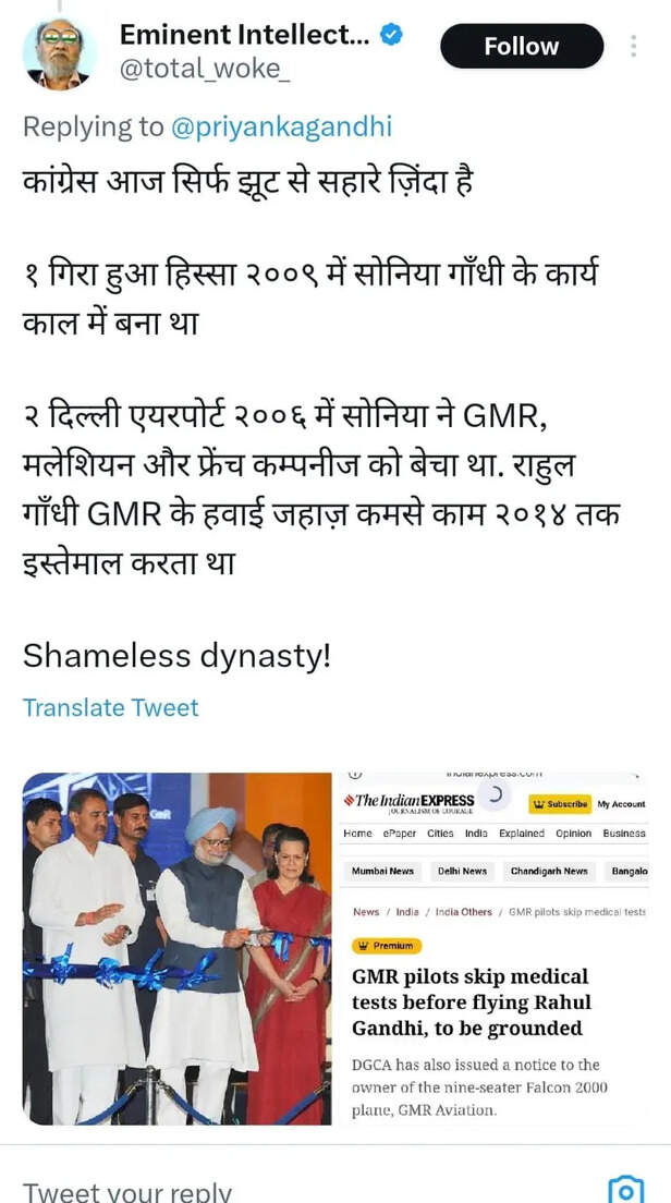 MP Jabalpur airport roof accident Priyanka Gandhi targets PM Modi 1