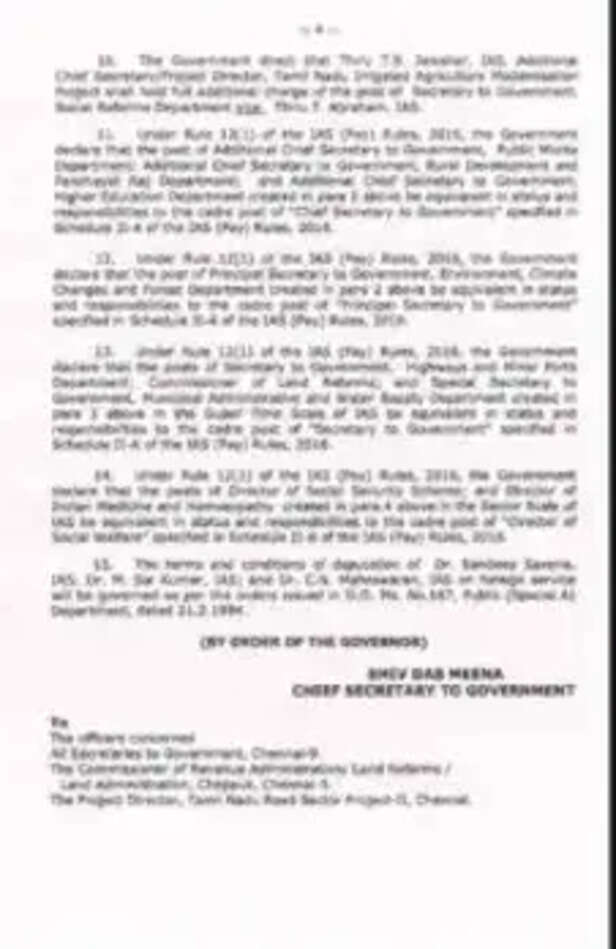 ias transfer