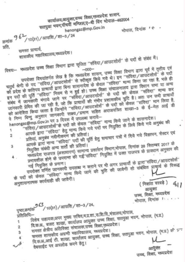 े्ि