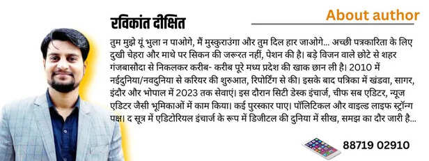 ravikant dixit