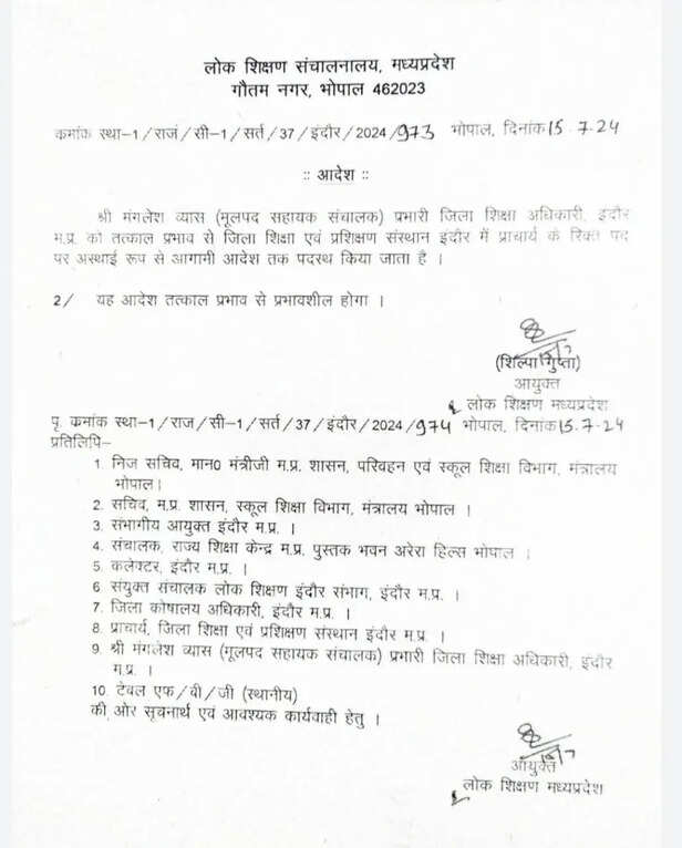 Manglesh Vyas