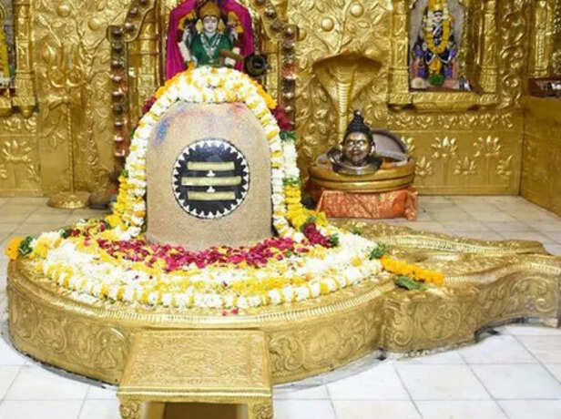 शिवलिंग
