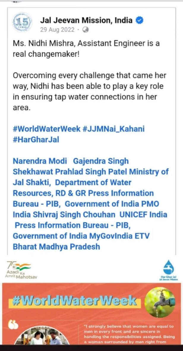 निधि