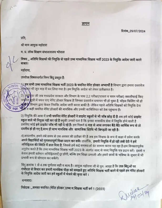 mp news 1