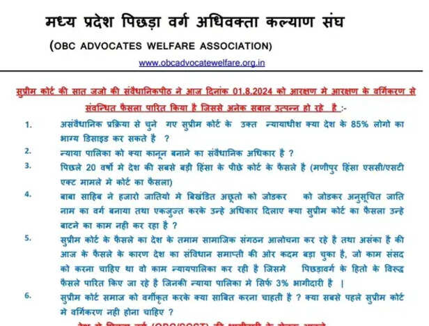 Rameshwar singh thakur 