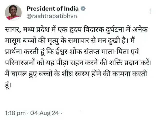््