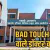 Doctor accused molesting girl students Atmanand High School arrested the sootr