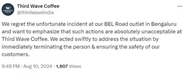 थर्ड वेव कॉफी ने बताया कि कंपनी ने स्टाफ को नौकरी से निकाल दिया है।