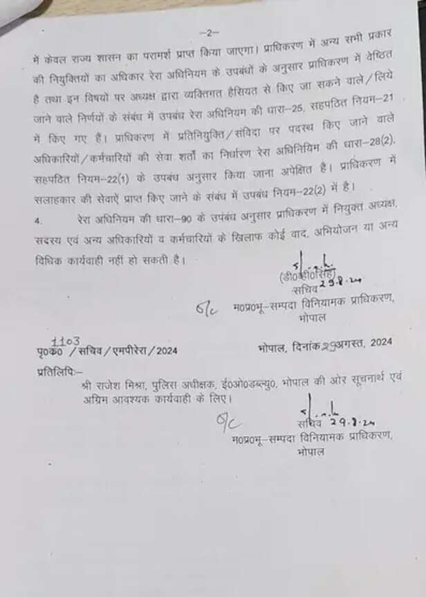 WhatsApp Image 2024-08-29 at 19.01.04